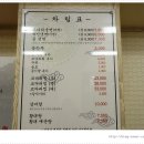 남포코다리 이미지