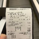 룸브레 | 가성비 캠핑 가스버너 추천 || 트레이더스 코베아 룸브레
