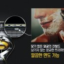 바리깡 이미지