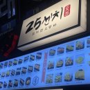 베스킨라빈스부천원미점
