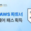 AWS 이미지