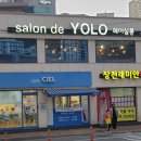 장전동역 1번출구(2) 네이버블로그