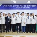 경상국립대학교 병원 이미지