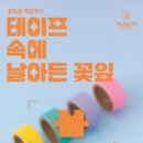 휴이엠헤어 이미지
