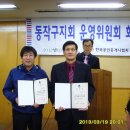 상도1동사무소