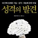 거학초등학교 이미지