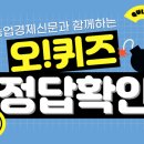 원영축산