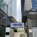 서면 전포 신상카페 “누하우스” 이용후기 / 강아지 동반가능!