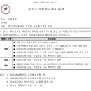 유람유치원 이미지