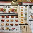 짱닭치킨 - 김해시 분성로376번길 23 | 짱닭치킨