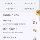 드림키즈소아청소년과의원 이미지