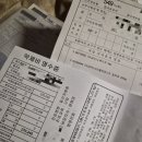 동결배아2차취소후재신청/일산차윤혜경전문성/윤혜경교수후기/난임부부지원결정신청서