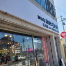 마마앤파파 2호점 이미지