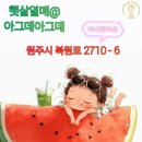 북원로6 이미지