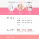 조윤향피부과의원 이미지