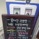 천보산 물사랑 수영장 이미지