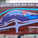 반딧골한우