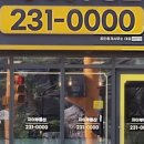 신동탄포레자이공인중개사사무소 이미지