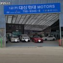 대산현대모터스 이미지
