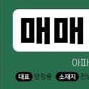 웅천세일공인중개사사무소 이미지