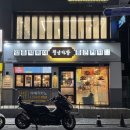 다방분식 이미지