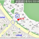 동탄꿈의유치원 이미지