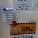 윤종주정형외과.조현정내과의원 | 윤종주정형외과 조현정내과의원_하단정형외과(하단역내과)