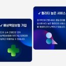 위드유 간병 이미지