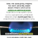 하야동경로당 이미지