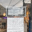 한솥광주보건대정문점 | 초밥 구성이 다양한 신창동 초밥 맛집 &#34;초밥 만드는 사람들&#34; 후기