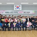 산문경로당 이미지