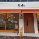 이재균내과의원 이미지