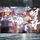 이명복 | 명당 줄거리 감상평 정보 왕을 만들기 위한 풍수지리 영화