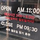 대학식당 분점 | 롯데백화점 맛집 임성보동태찌개 메뉴, 가격 등 매장정보와 이용후기