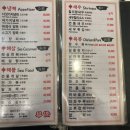 화교대반점 이미지