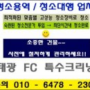 태광스팀