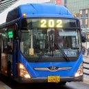 후암동버스종점 이미지