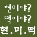 참맛드림 네이버블로그