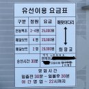 새마을금고 동촌점 앞 | 맛집 #7 로렐트리 동촌유원지점 (대구 동구 이태리 맛집 추천)