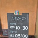초가정 이미지