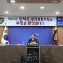 정세윤 카카오 검색결과