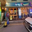 강호동치킨678원주무실점 이미지