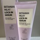 락헤어 | [보타미안] 밀키 락인세럼 – 씻어내지 않는 헤어팩으로 손상모 집중케어! 실사용 후기