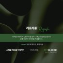 스파포유