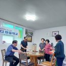 강변마을경로당 이미지