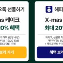 파리바게뜨성성하나로마트점 이미지