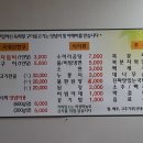 의성마늘 김동준 한우 이미지