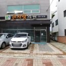 큰사랑의원 이미지