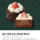 가나 | 스타벅스 리틀바리스타 키즈 클래스 후기 | 가나아트파크 6세 체험