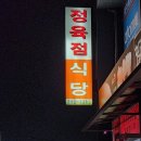 세중한우방